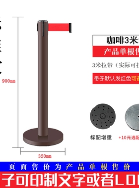 一米线栏杆立牌警戒线隔离带栏杆A3A4不锈钢指示牌插牌活动广告牌