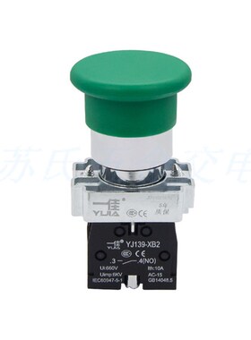 一佳YJ139-XB2-10M/01M蘑菇头自复位BC42启动电源金属按钮开关