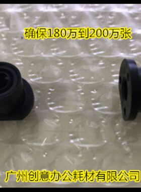 Y柯美柯尼卡7165 7155 7020 7050 DI650 1015 1212显影密封轴套