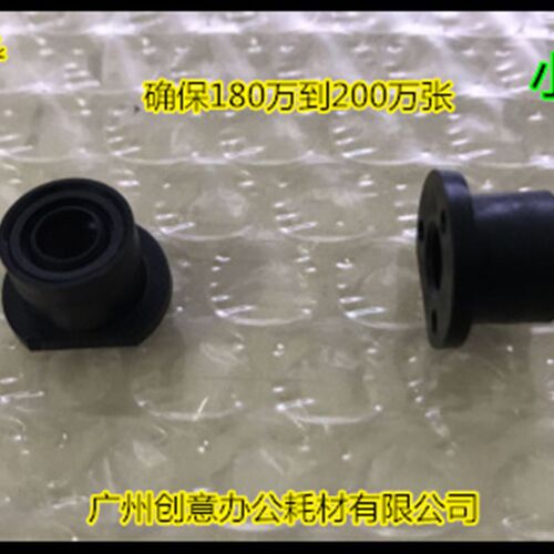 Y柯美柯尼卡7165 7155 7020 7050 DI650 1015 1212显影密封轴套