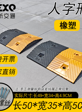 铸钢减速带道路减速板铸铁加厚小区车库学校路口公路汽车减速带条