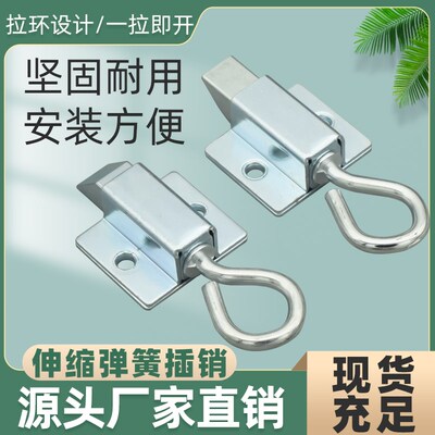 DK634不锈钢弹簧伸缩搭扣 插销工业设备门按钮式自锁卡扣 暗门销
