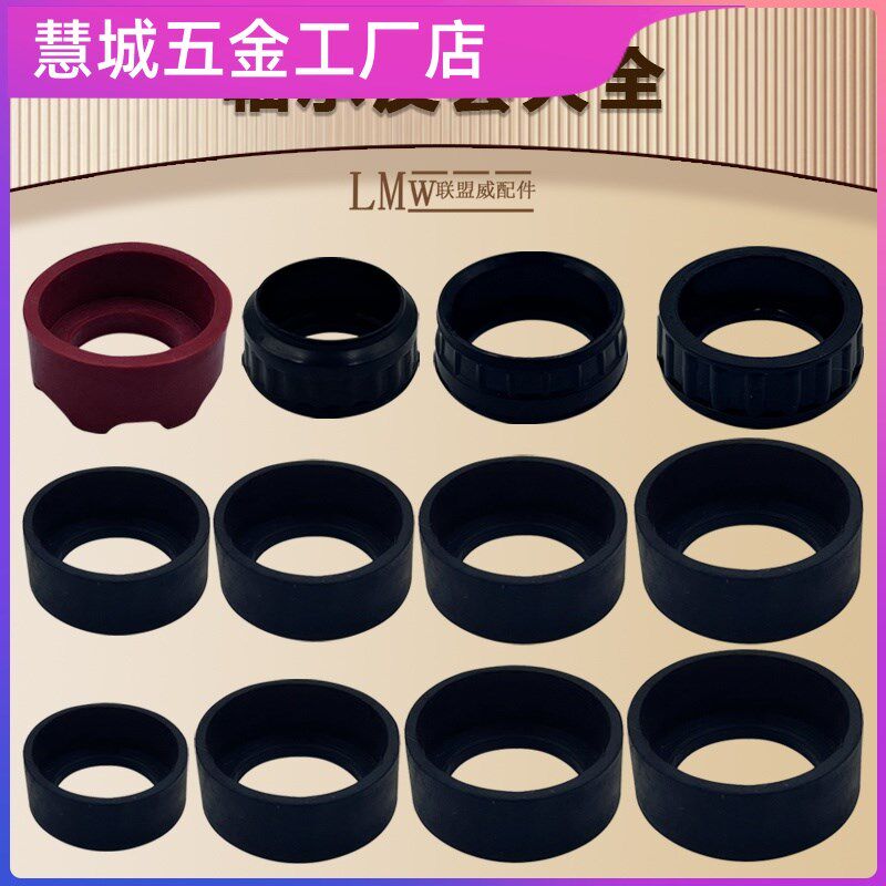 轴承皮套607/608/609/6000/6200保护皮套定位套电动工具橡胶套