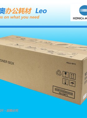 柯尼卡美能达C226i C266i C286i C7222i C7226i C7228i废粉盒