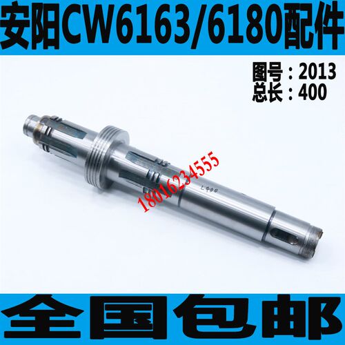 安阳CW6163车床皮带轮轴安阳CW6180车床皮带轮轴CW6163离合器轴