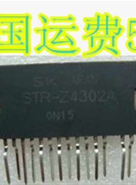 STR-Z4302A STRZ4302A 彩电开关电源集成电路 质量保证