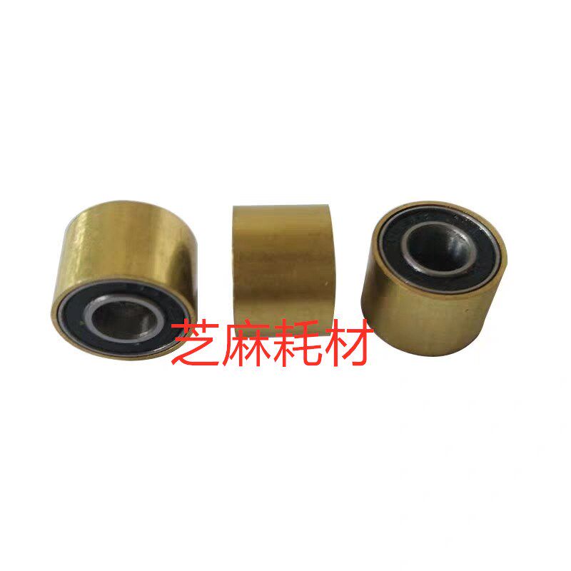 J 理光6500 5500 1075 2075 9003 8000 7503鼓架废粉管轴套0156改