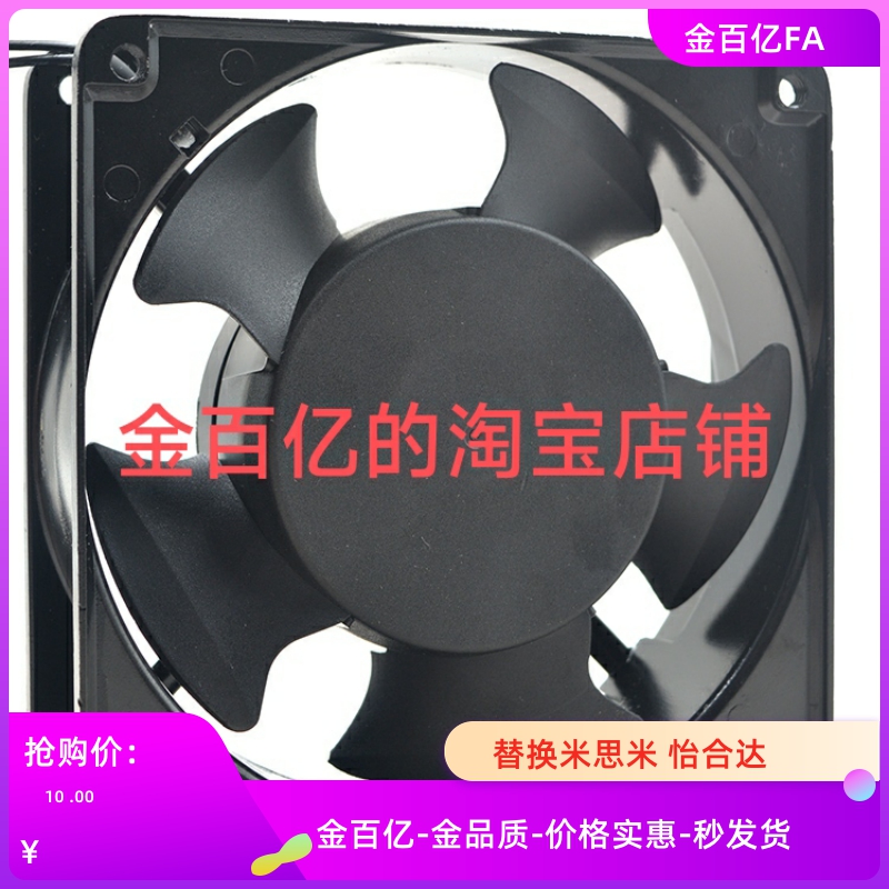 ZHJ26-120A-RD散热11风扇60/80B/92/172/FG/42/02/04/05/06/07/08