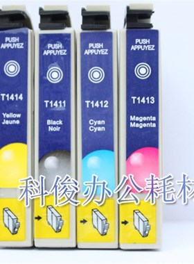 适用爱普生EPSON me330 me33 620F me350 me35墨盒 T1411墨盒黑色