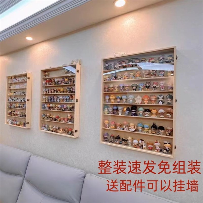 盲盒收纳泡泡玛特茉莉墙面收纳柜手办盲盒娃娃挂墙展示柜壁挂式