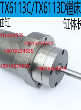 昆机TX6113D镗床变速油缸6113C/主轴松刀油缸TM6112A变速阀