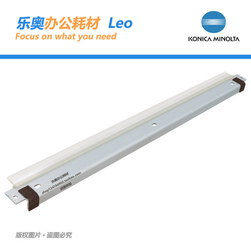柯尼卡美能达bizhub C308e C368 C458e 柯美C558e C658转印带刮板