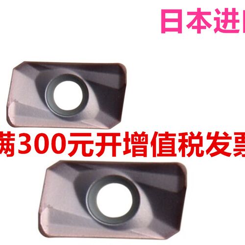 正品日本APMT1135PDER-M2/H2 VP15TF铣刀片数控刀片刀粒R0.8