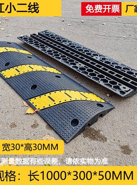 线槽减速带压线板橡胶电缆保护槽盖线板室内线桥板电线护线槽板