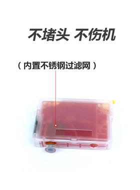 适用爱普生ME30 600F 650FN 1100 ME300 t1091 T109填充连供墨盒