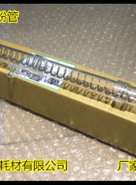 Y理光AF6001 7001 8001 9001 6002 7502 9002 7501鼓架废粉管2395