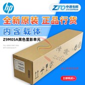 惠普HPM72625dn 72425 72630 原装 72535 72530 显影仓载体 显影剂