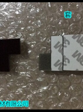 CY理光AF2090 2105 1085 850   8000 9002 鼓架毛棍两边海绵 套