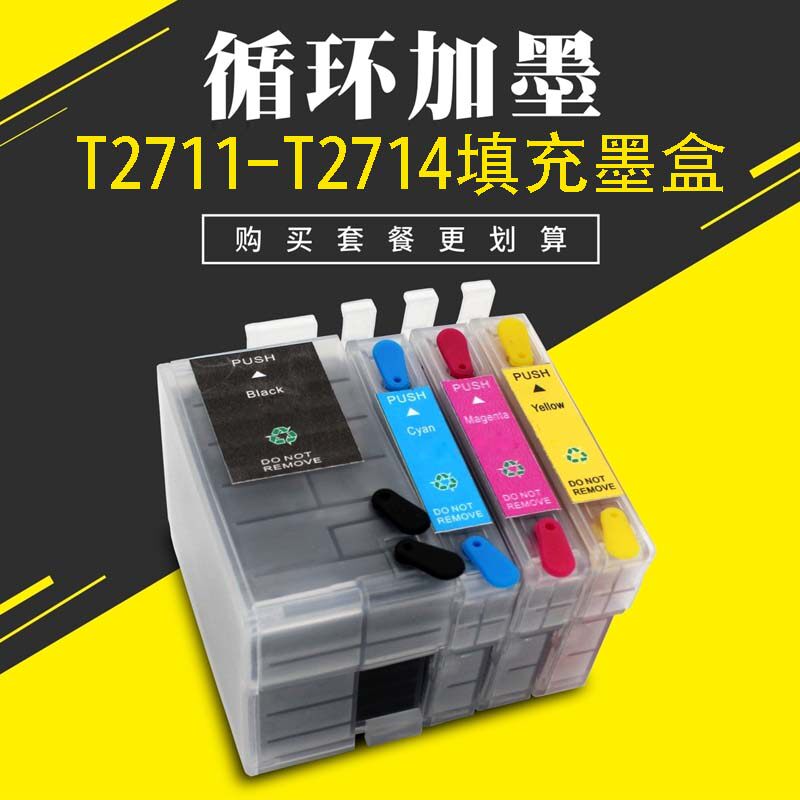 适用爱普生WF-7610 WF7620 7110 WF3620 WF3640 7710填充墨盒27XL