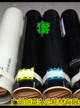 施乐DCC450 4300 4350 4400 7750 4350碳粉 原装拆机 套