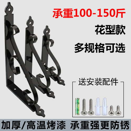 三角支架托架墙壁支撑铁艺架墙上置物架三脚架承重固定层板托隔板