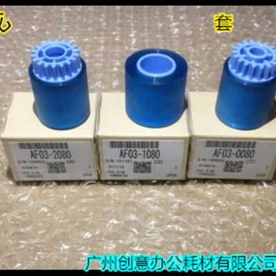 理光MP1350 1356 1357 1100 9000 2090 1107纸盒搓纸轮原装 套