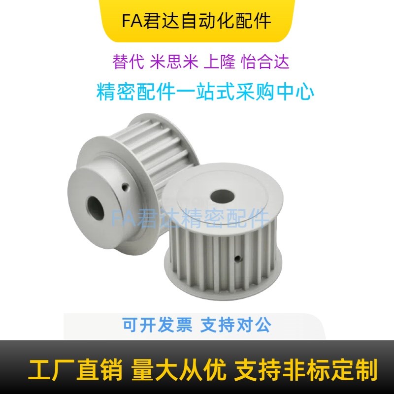 高扭矩同步轮TSAS8M TAAS8M-150/250/300/400 钢同步轮S8M