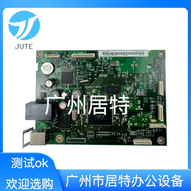 惠普HP M226DN 226DW 225 201 202D 202DW主板 接口板