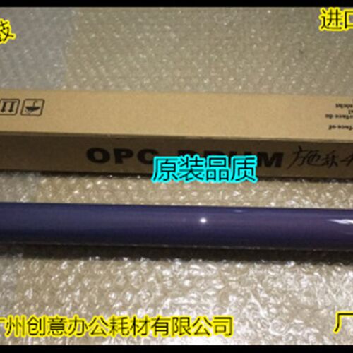 Y施乐DCC4300 450 400 7750 3530 4400 2200鼓芯硒鼓原色鼓