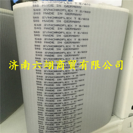 德国SYNCHROFLEX钢丝同步带 T5-100/150/165/180/185/200/210/215
