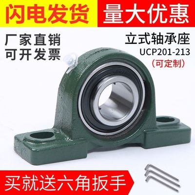 LK外球面轴承带座立式轴承座UCP201P202P203P204P205P206P207固定