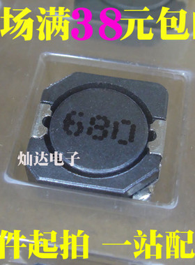 CDRH104R贴片电感 68UH (印: 680) 10*10*4 CD104 屏蔽功率电感