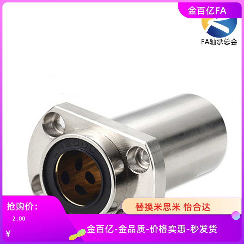 10无油D12衬套OGF61/31/32/01/02/62-d16-d20-d25-d30-35-40-50/6