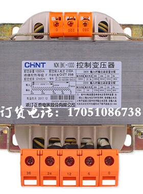 正泰NDK-1000VA线切割徐工起重中联塔吊电梯升降机机床控制变压器