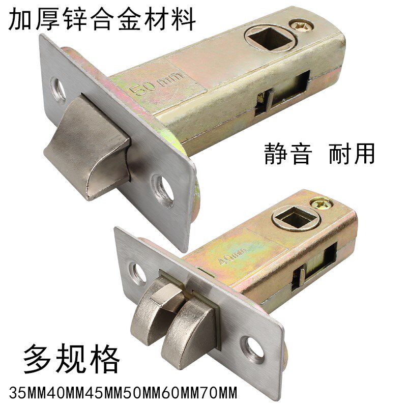加厚单锁舌插芯锁体锁芯卫生间门锁单舌头锁锁具房门锁芯锁具单芯
