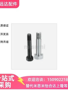 内六角铰孔螺栓RMB5SRMB6RMBF8SRMBF10RMBFB12SRMBFB16RMB8-32