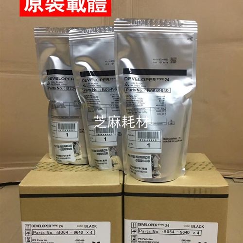Z理光MP5504 6054 4055 5055 6055 MP3354 显影器载体铁粉24#