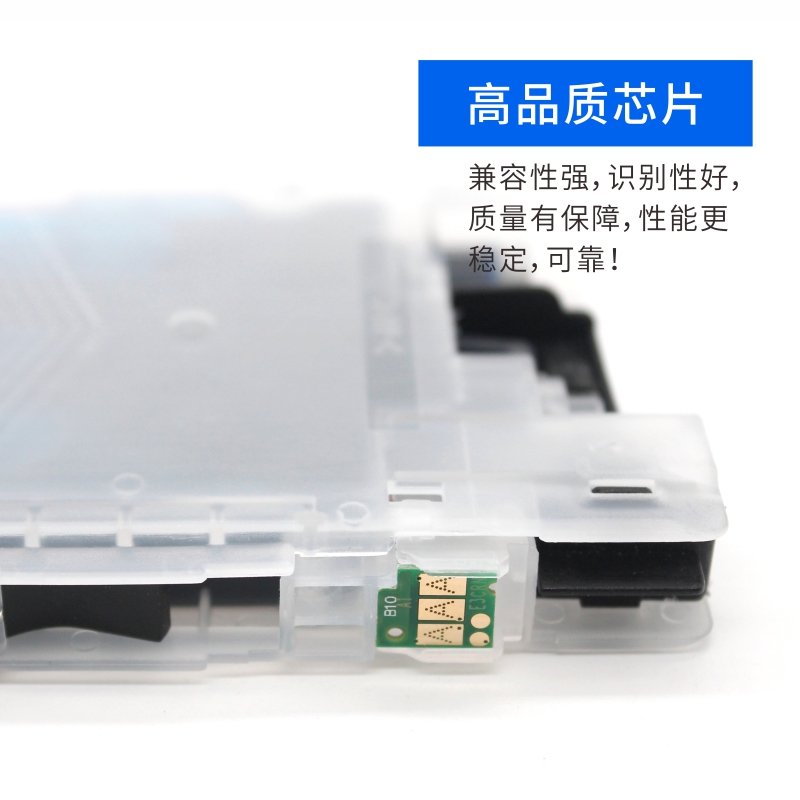 适用兄弟MFC-J2310 J2510 J3520 J3720打印机填充可加墨墨盒LC563