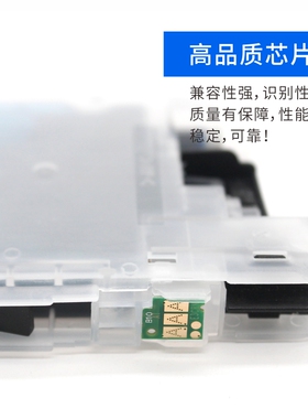 适用兄弟MFC-J2310 J2510 J3520 J3720打印机填充可加墨墨盒LC563