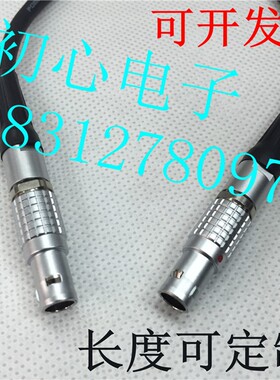 雷默插对插连接线LEIMO 0B 1 2 3 4 5 6 7 9芯雷默医疗设备测试线