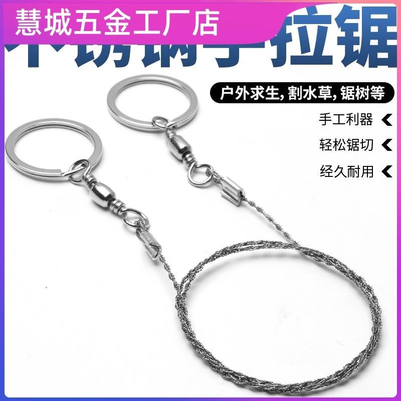 pvc水管切割锯pvc管切割神器工具管锯切割专用锯锯塑料的锯子绳锯,居家布艺,十字绣套件,淘宝优惠券,粉丝福利购,淘宝优惠卷