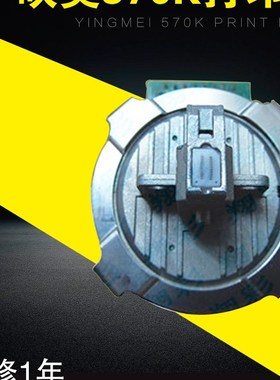 适用映美FP570K打印头FP-730K映美900KII 8400KII LQ600k打印头