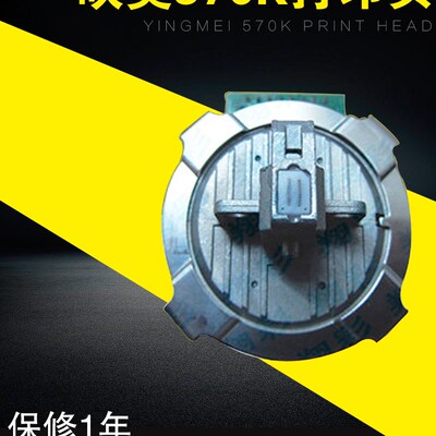适用映美FP570K打印头FP-730K映美900KII 8400KII LQ600k打印头