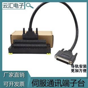 禾川伺服HCFA 伺服电机X2/X3系列X2MH075A-N2LN CN1转接端子