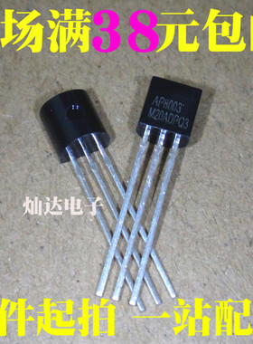 AP8003 FT8430 KW10L KP3110LPA 111LP 3111非隔离交直流转换TO92