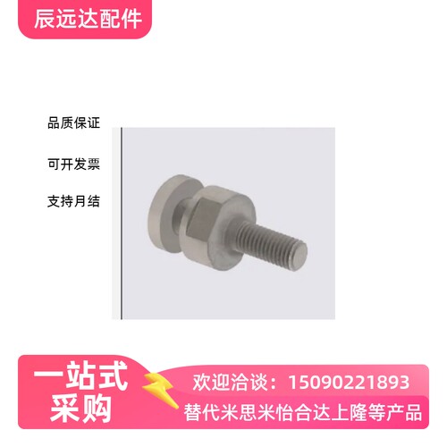 FJDL18浮动接头FJD5/6/8/10/12/14-16/0.8/1/1.25/1.5/2.0/FJCLM4