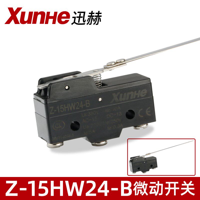 XUNHE迅赫微动开关Z-15HW24-B行程开关长杆升降限位开关柄长133mm