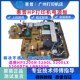 惠普HP5200N 5200L 5200LX电源板5200DTN佳能LBP3500供电板电路板