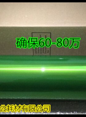 理光AF2090 2105 1105 850 551 550 7501 7502鼓芯硒鼓美国鼓