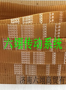 日本阪东BANDO聚氨酯进口同步带B225MXL B240MXL B250MXL B300MXL